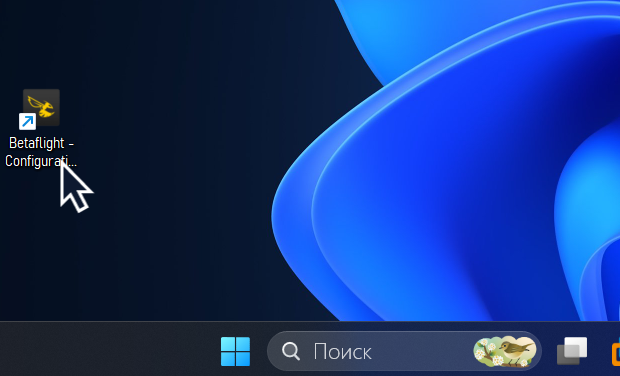 betaflight_2025.12_desktop_icon_a8ed0.png