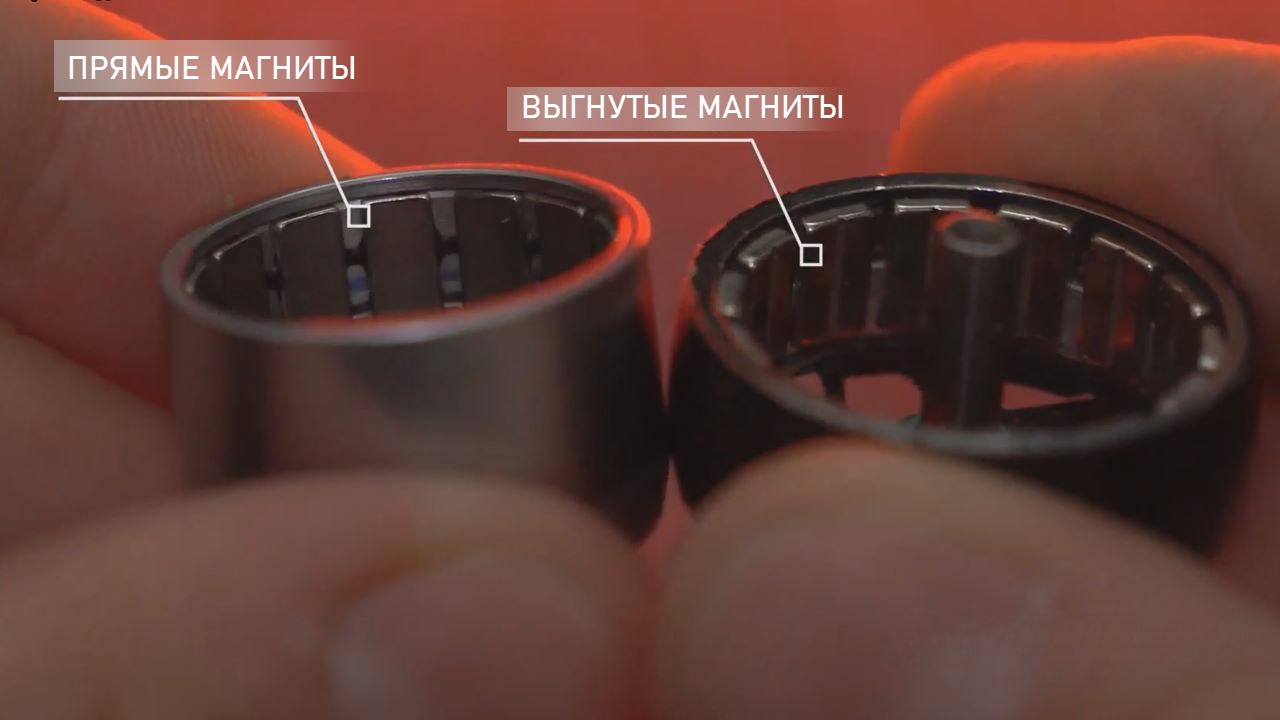 Выгнутые магниты