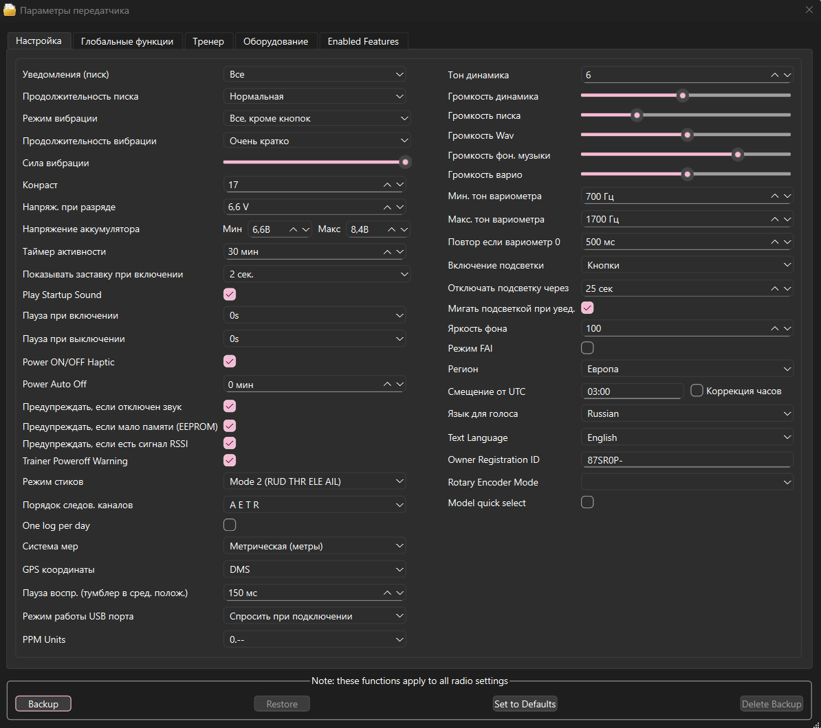 technobee_0345_a6e38.png