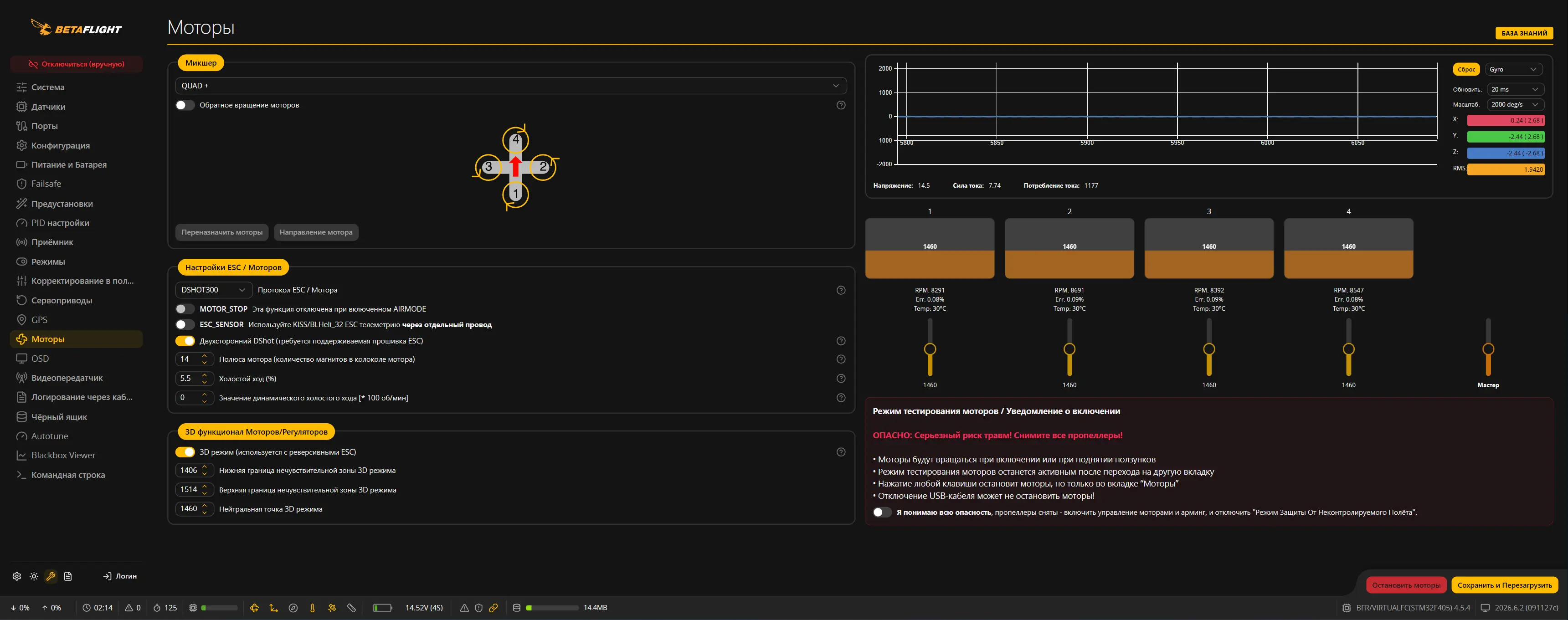 motors_section_2bb77.png